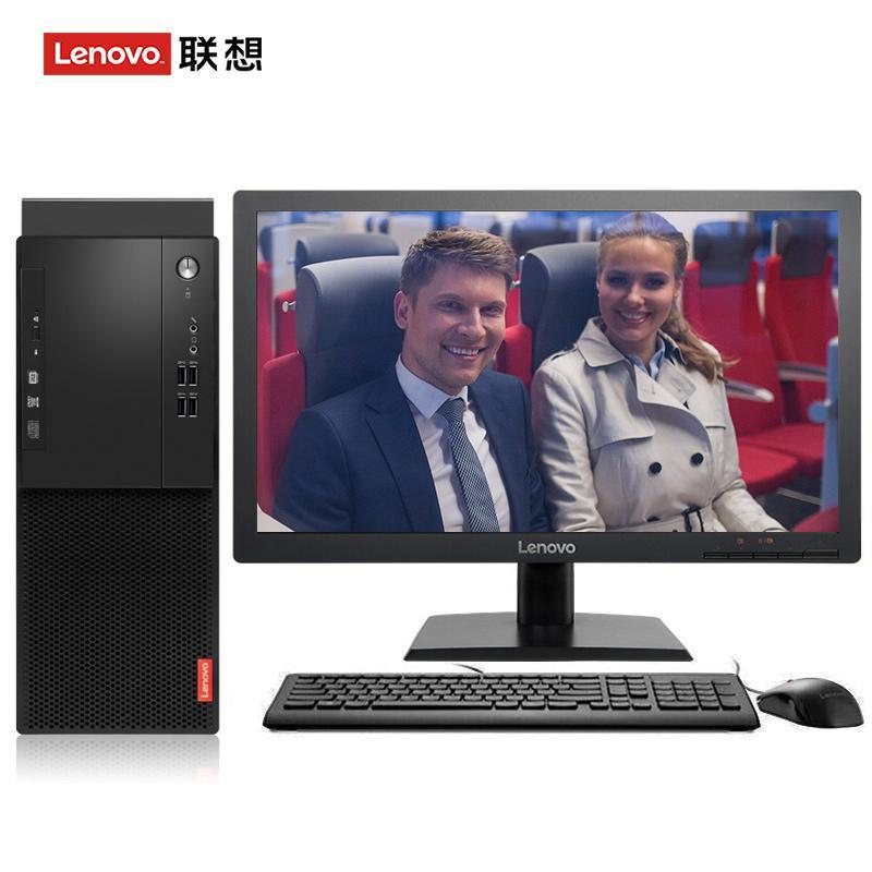 鸡吧操骚货网站联想（Lenovo）启天M415 台式电脑 I5-7500 8G 1T 21.5寸显示器 DVD刻录 WIN7 硬盘隔离...